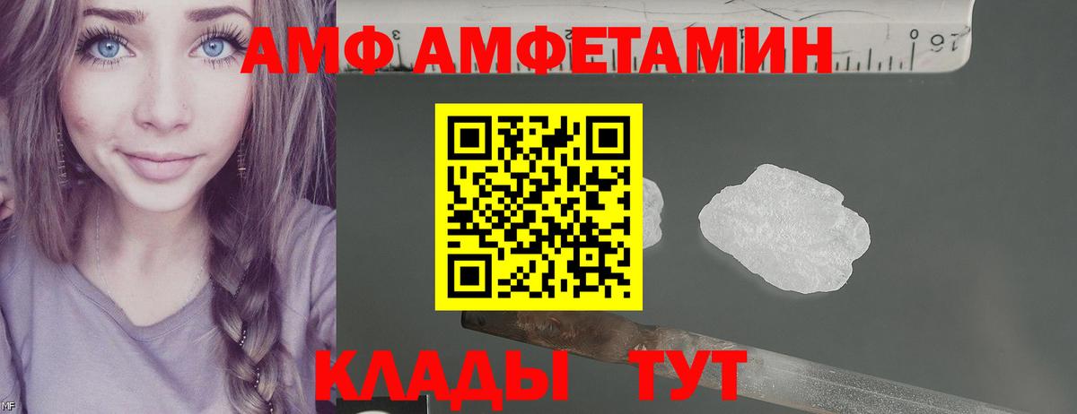 АМФЕТАМИН VHQ Карталы
