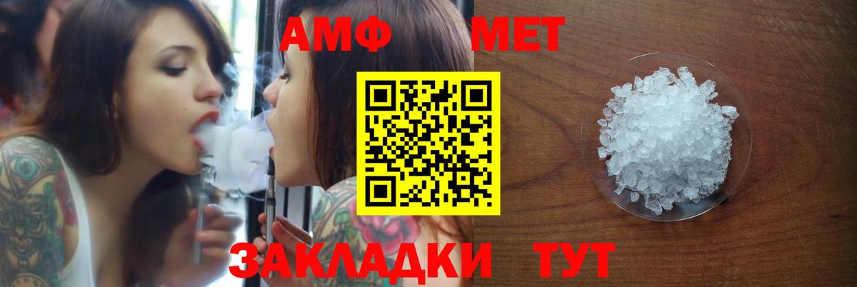 Amphetamine 98%  Вход с VPN  Amphetamine  Карталы 