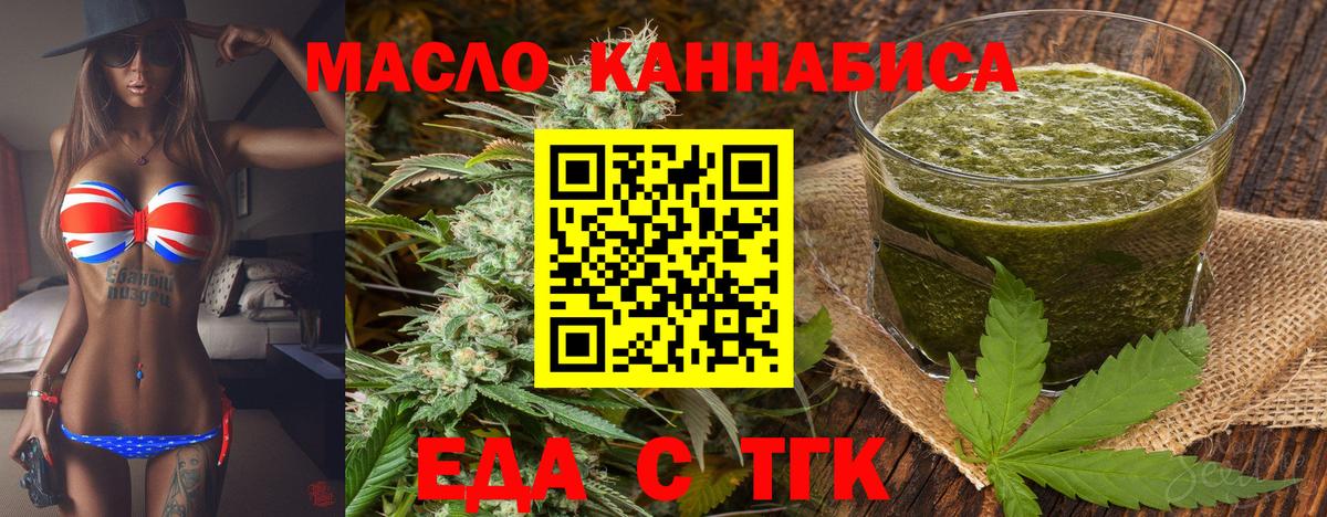 Canna-Cookies конопля  Вход с VPN  Карталы 
