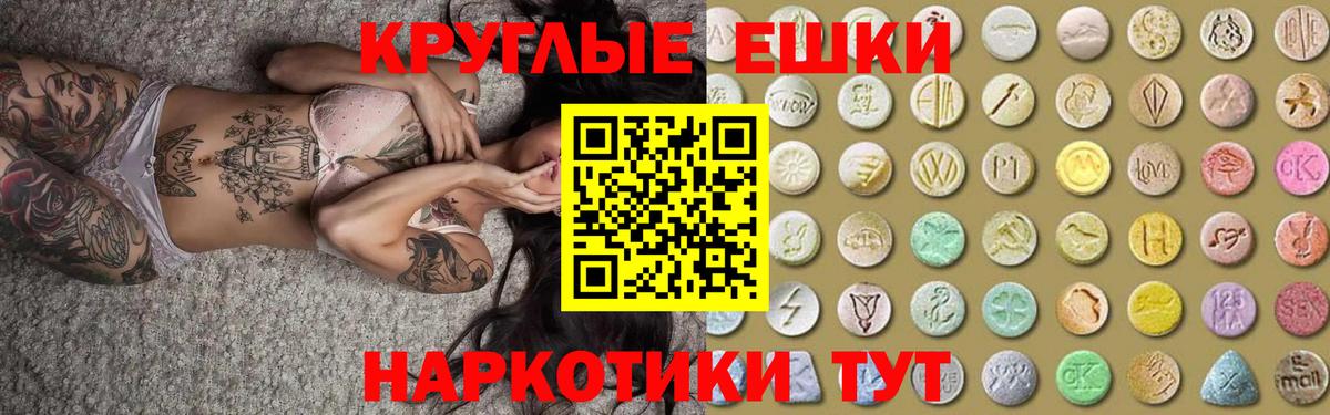 Кокаин  АМФ кристаллы  Кокаин  А ПВП СК   Карталы  МЕТАМФЕТАМИН  Вход с VPN  Мефедрон кристаллы  МЕФ  Бошки Шишки  Гашиш 