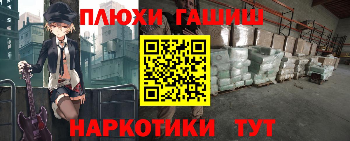 Карталы  Гашиш AMNESIA HAZE  ГАШ  ГАШ 40% ТГК  Вход с VPN 