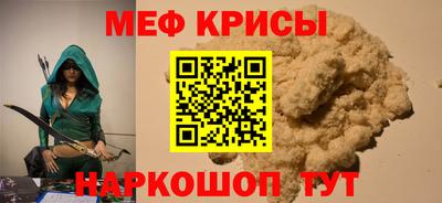 прущие грибы Краснознаменск