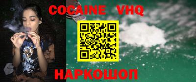 мефедрон мука Комсомольск-на-Амуре