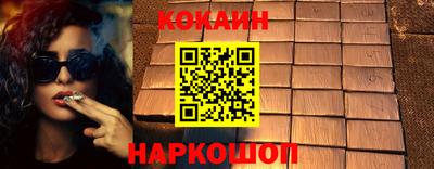 ешки Владивосток