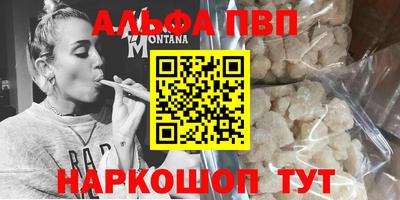 мефедрон мука Комсомольск-на-Амуре