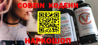 мефедрон мука Комсомольск-на-Амуре