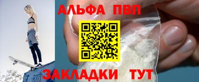 прущие грибы Краснознаменск