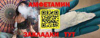 прущие грибы Краснознаменск
