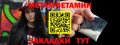 амфетамин Владикавказ