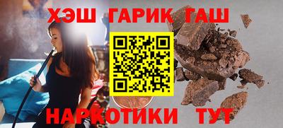 ешки Краснокаменск