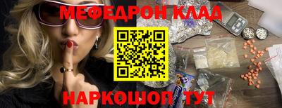 ешки Краснокаменск