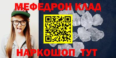 прущие грибы Краснознаменск