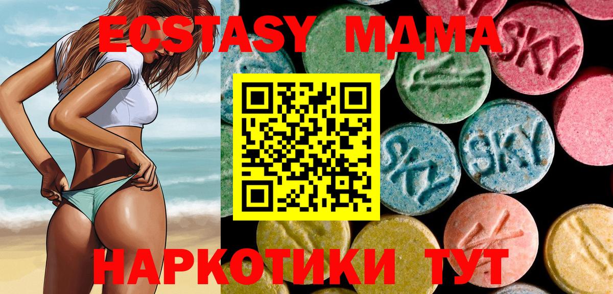 MDMA VHQ Карталы