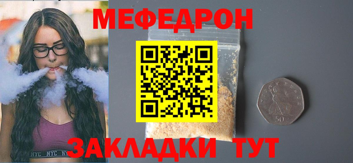 Карталы  МЕФ мука  Вход с VPN  МЯУ-МЯУ  blacksprut   МЯУ-МЯУ кристаллы 