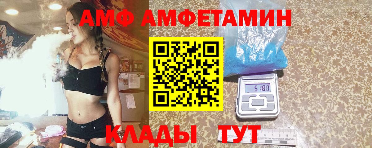 МЕТАМФЕТАМИН винт Карталы