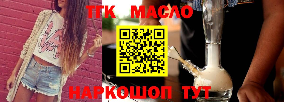 ТГК концентрат Карталы