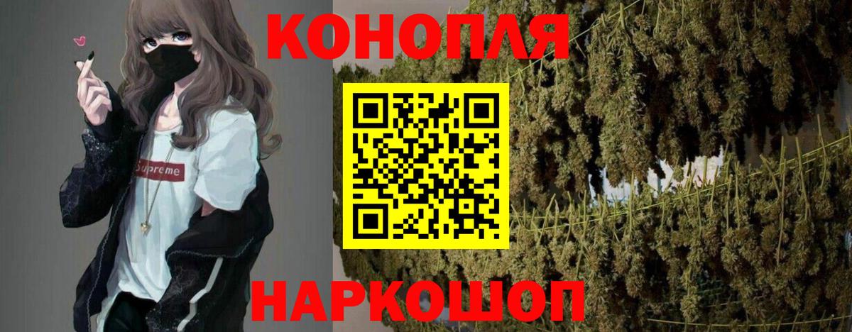 Карталы  Каннабис планчик  Канабис марихуана  Вход с VPN 